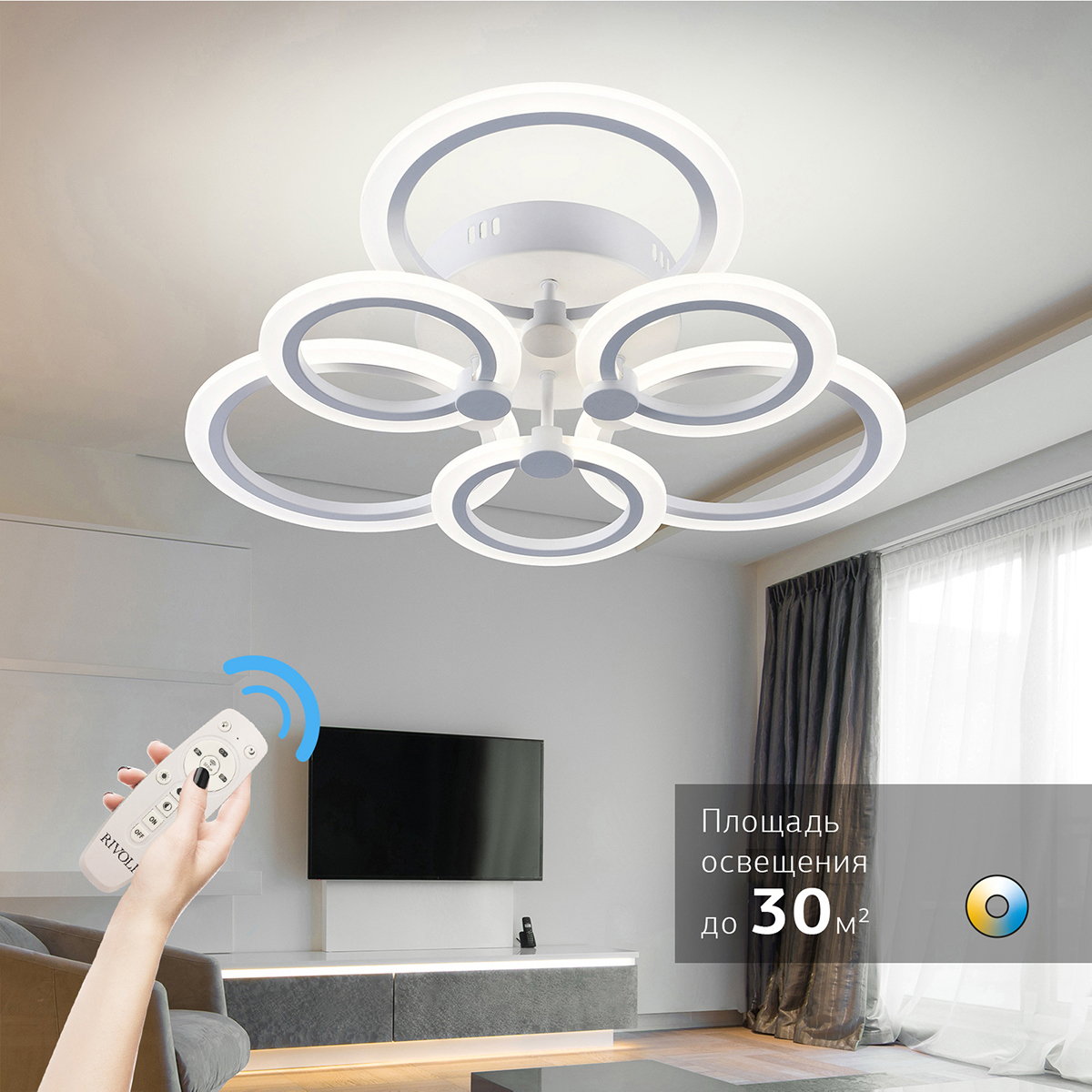 Изображение товара Светильник потолочный светодиодный RIVOLI 6094-106 32 м² нейтральный белый свет цвет бронза