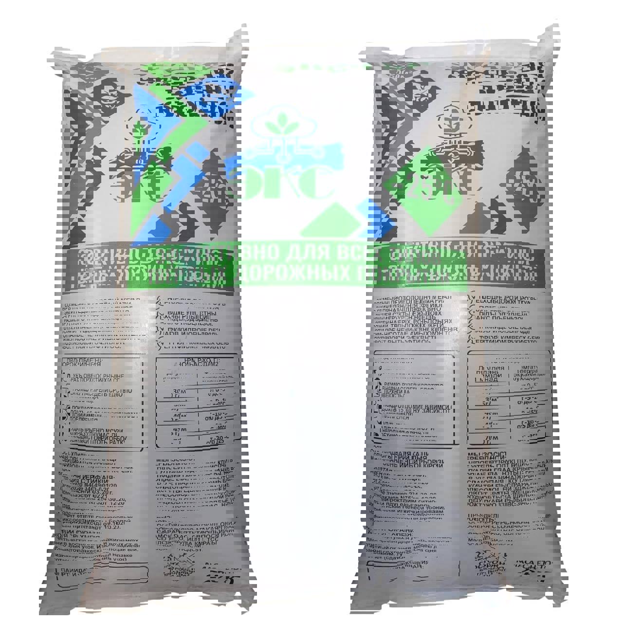 Изображение товара Противогололедный реагент Экс-Грин 25 кг для борьбы с гололедом