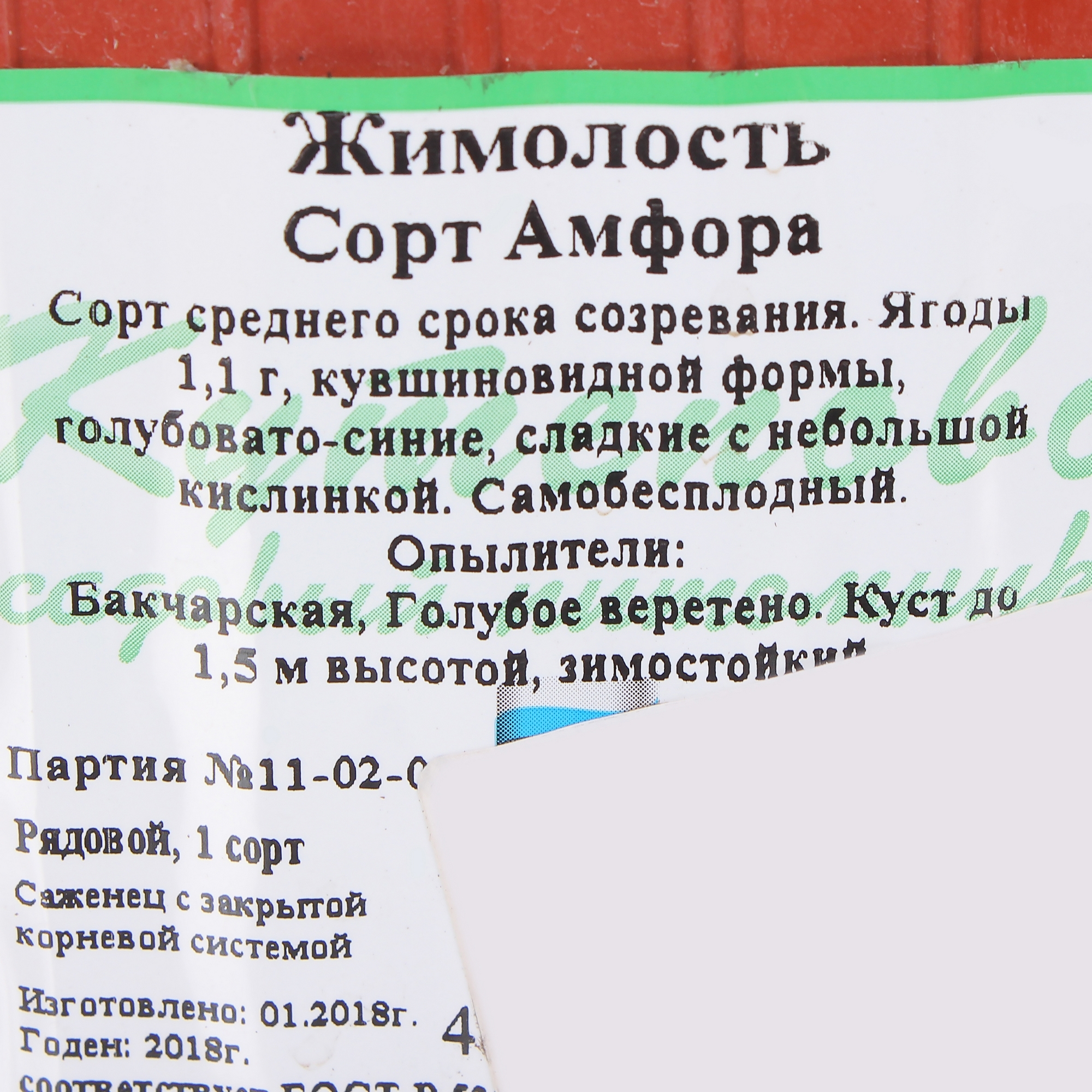 Превью изображения товара