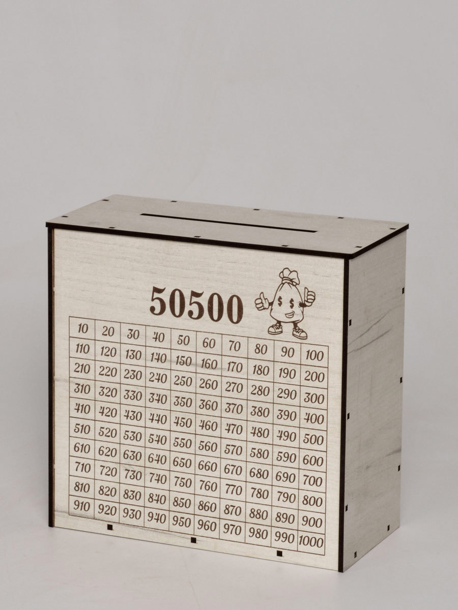 Изображение товара Копилка Cabo Verde Cabo Verde На море Практичная копилка-таблица