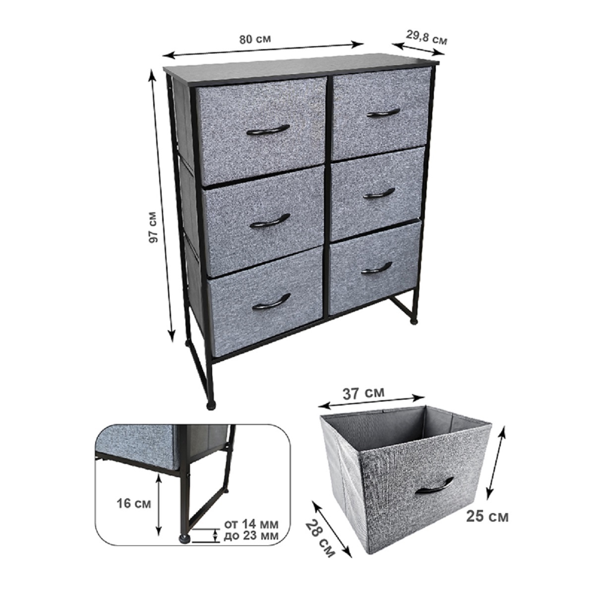 Изображение товара Комод Estares Commod 6 ящиков 80x30x97 см сталь цвет серый