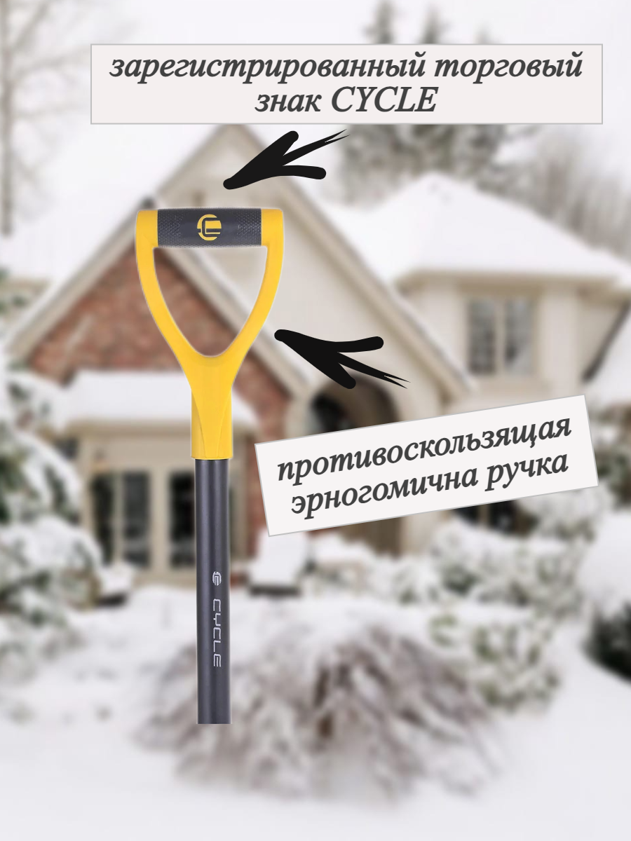 Изображение товара Лопата Expert Варяг 400x400x1300x120 мм стальной черенок в сборе желтый