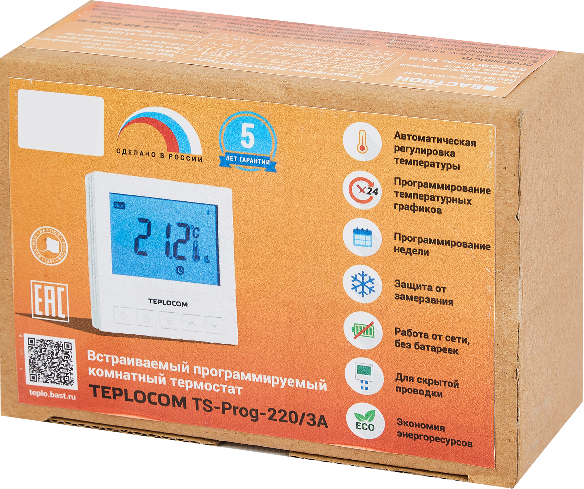 Термостат программируемый Teplocom TS-Prog-220/3A комнатный белый - 5