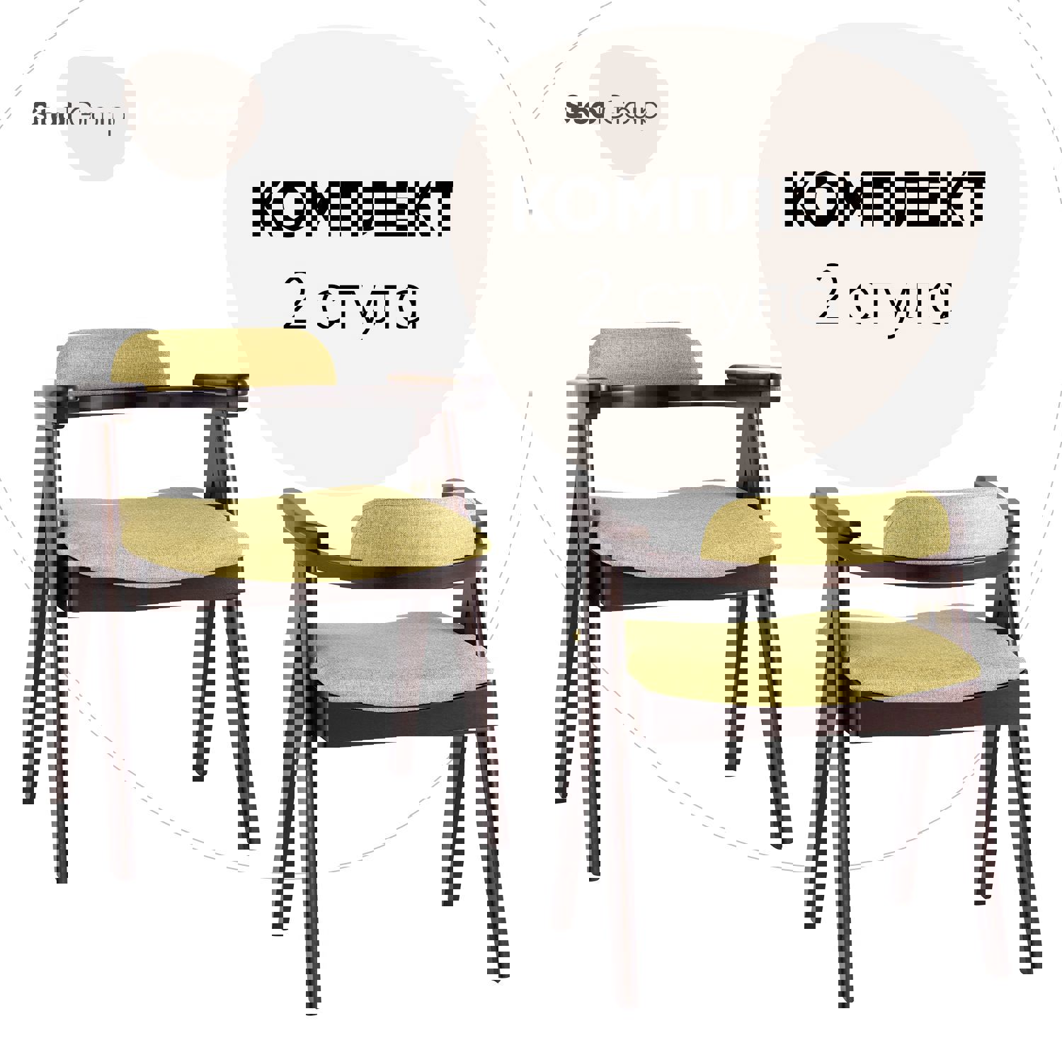 Изображение товара Кухонный стул Olav 67x54x56 см ткань зеленый комплект 2 шт