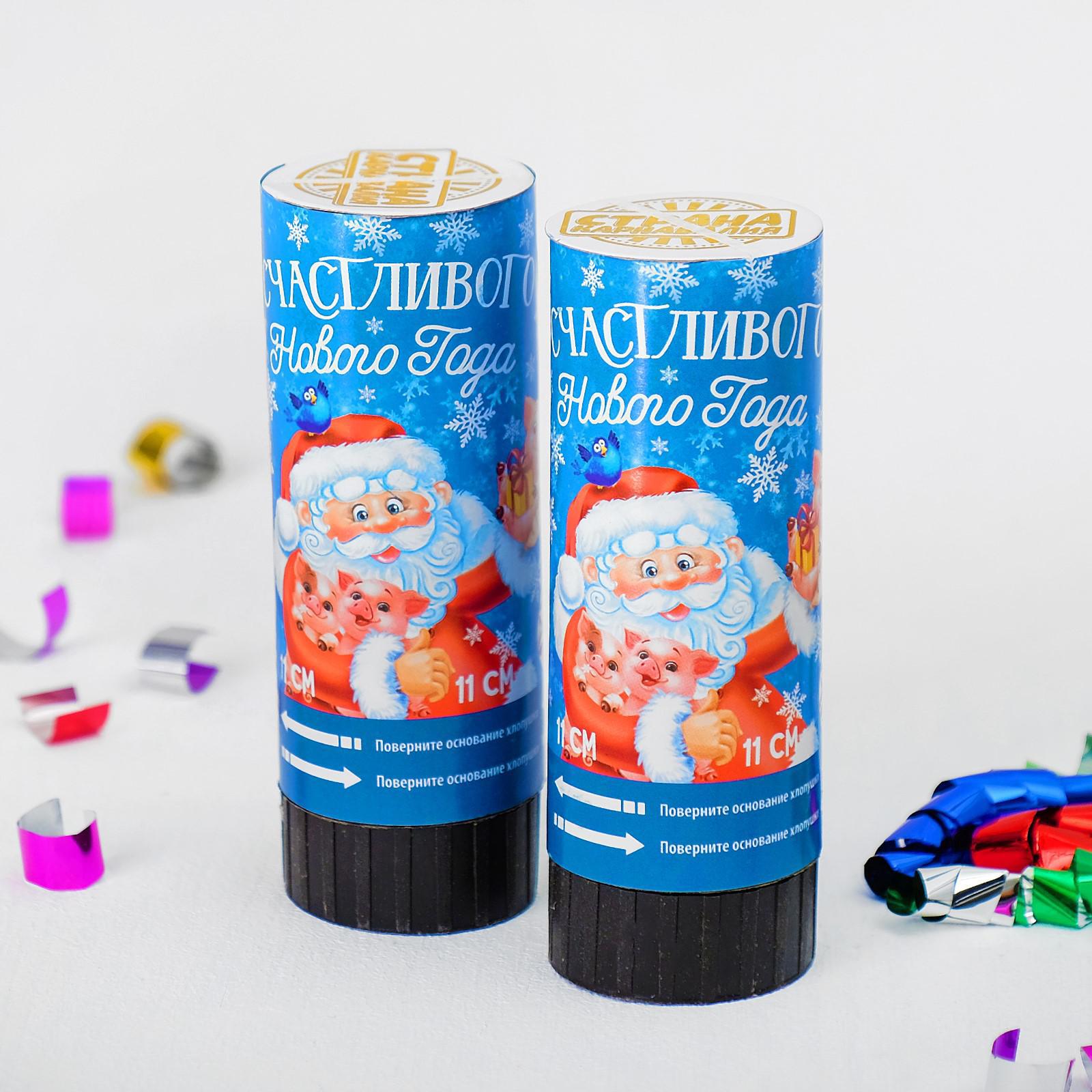 Изображение товара Набор хлопушек Страна Карнавалия 2шт Счастливого Нового Года