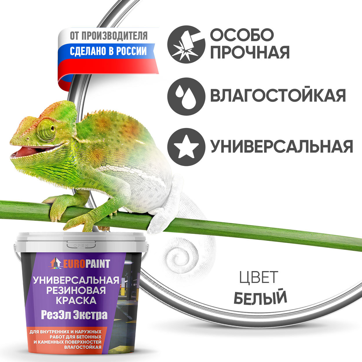 Изображение товара Краска EUROPAINT В_ЛМ_1113_4Б 3 л цвет белый