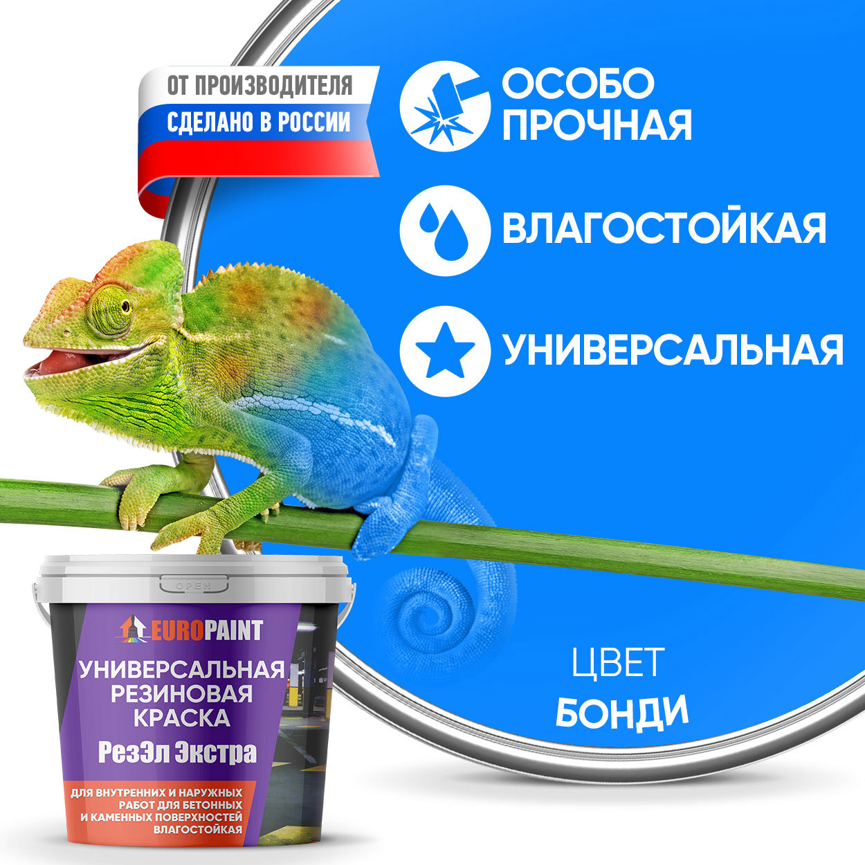 Изображение товара Краска EUROPAINT В_ЛМ_1113_2Б14 10 л цвет бонди