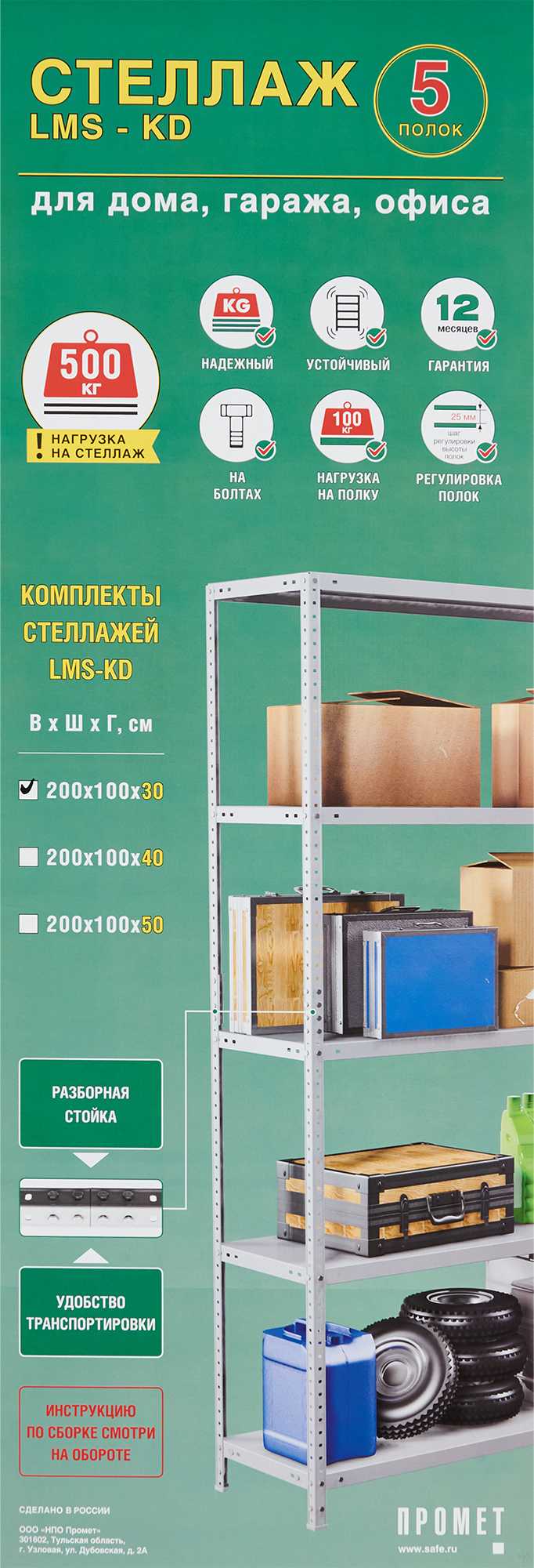Превью изображения товара