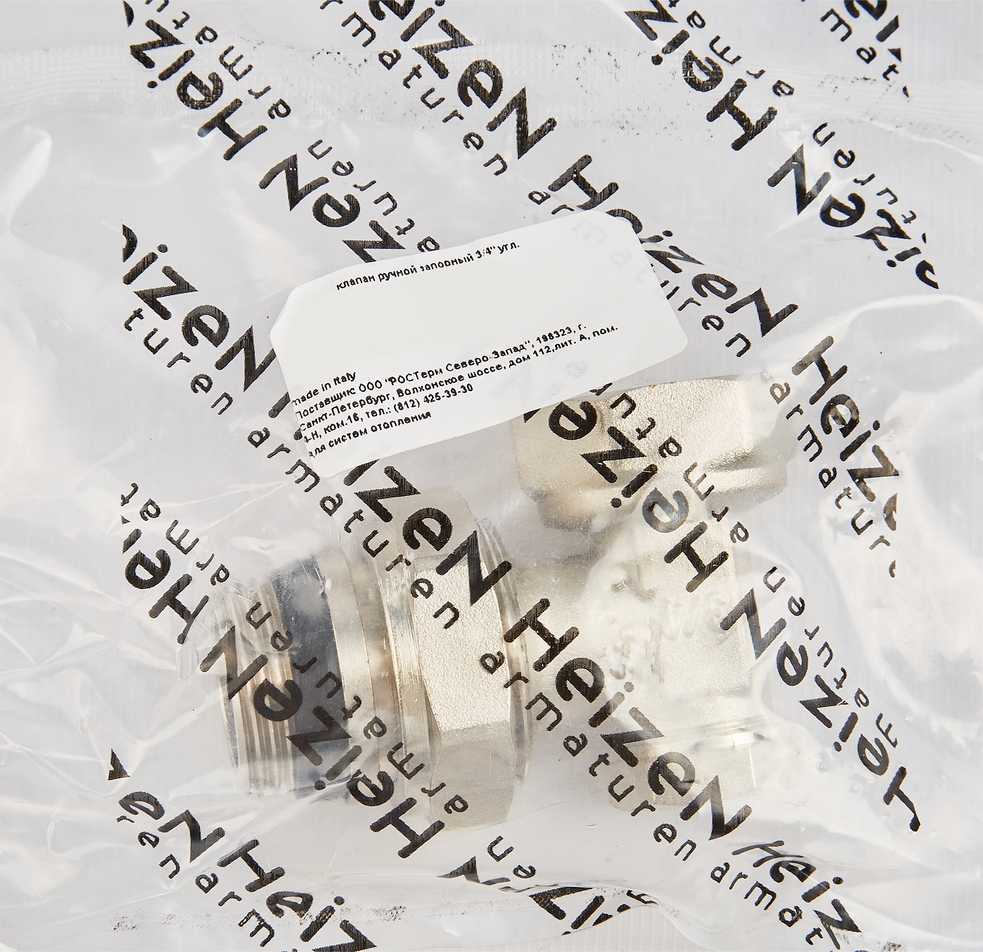 Запорный клапан для радиатора угловой Heizen 3/4" латунь - 4