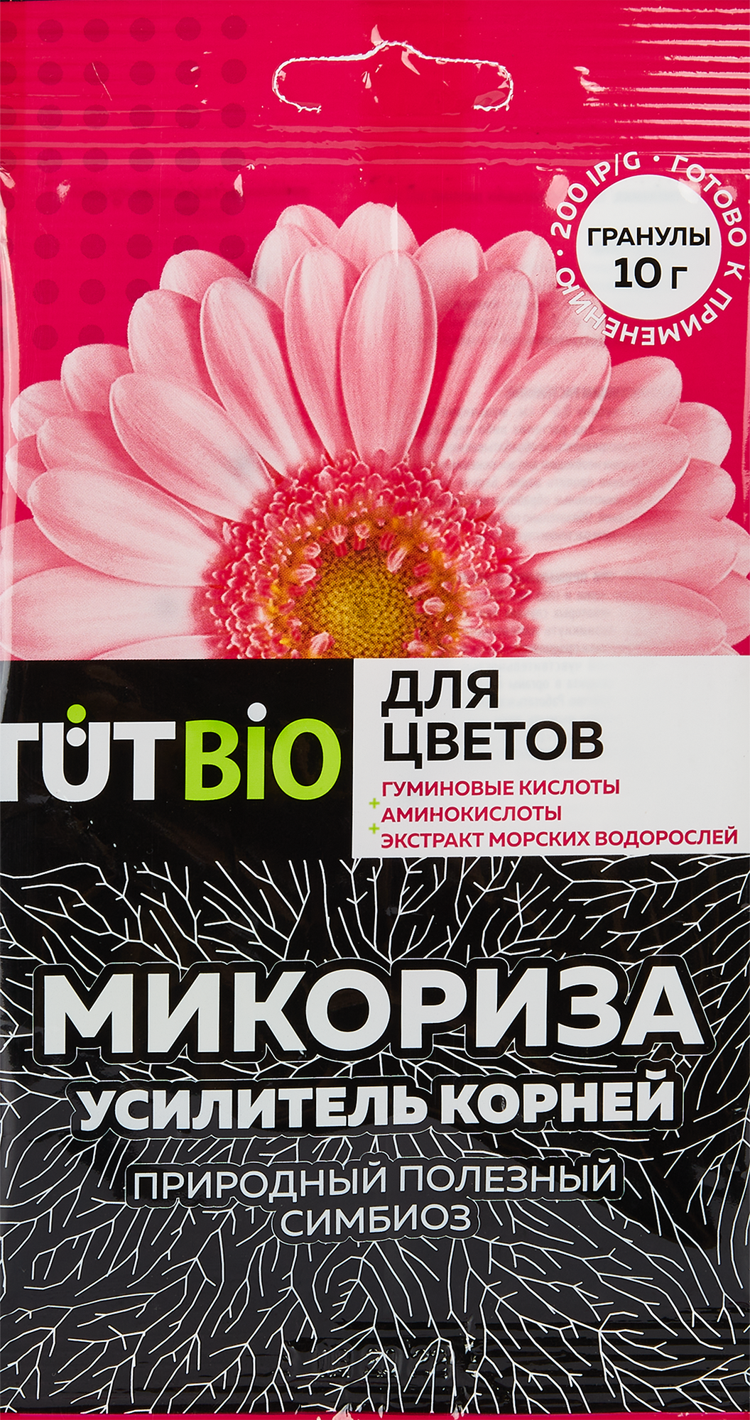 Изображение товара Стимулятор роста Микориза Биогриб для корней растений 10 г Изображение товара Стимулятор роста Микориза Биогриб для корней растений 10 г