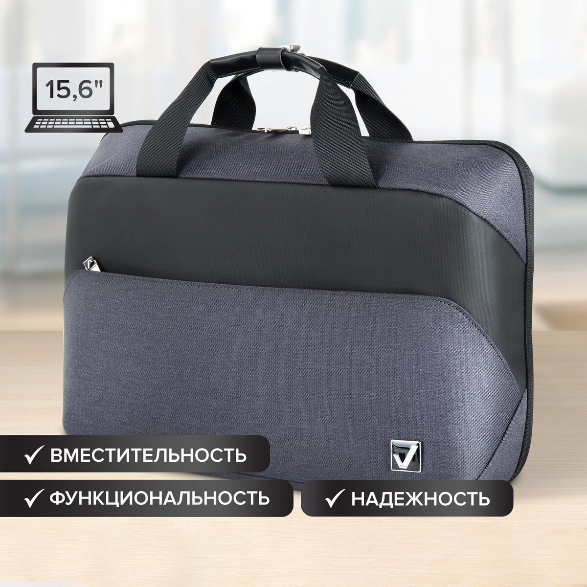 Изображение товара Сумка для ноутбука Brauberg Modern 42x29x11 см полиэстер цвет черно-серый