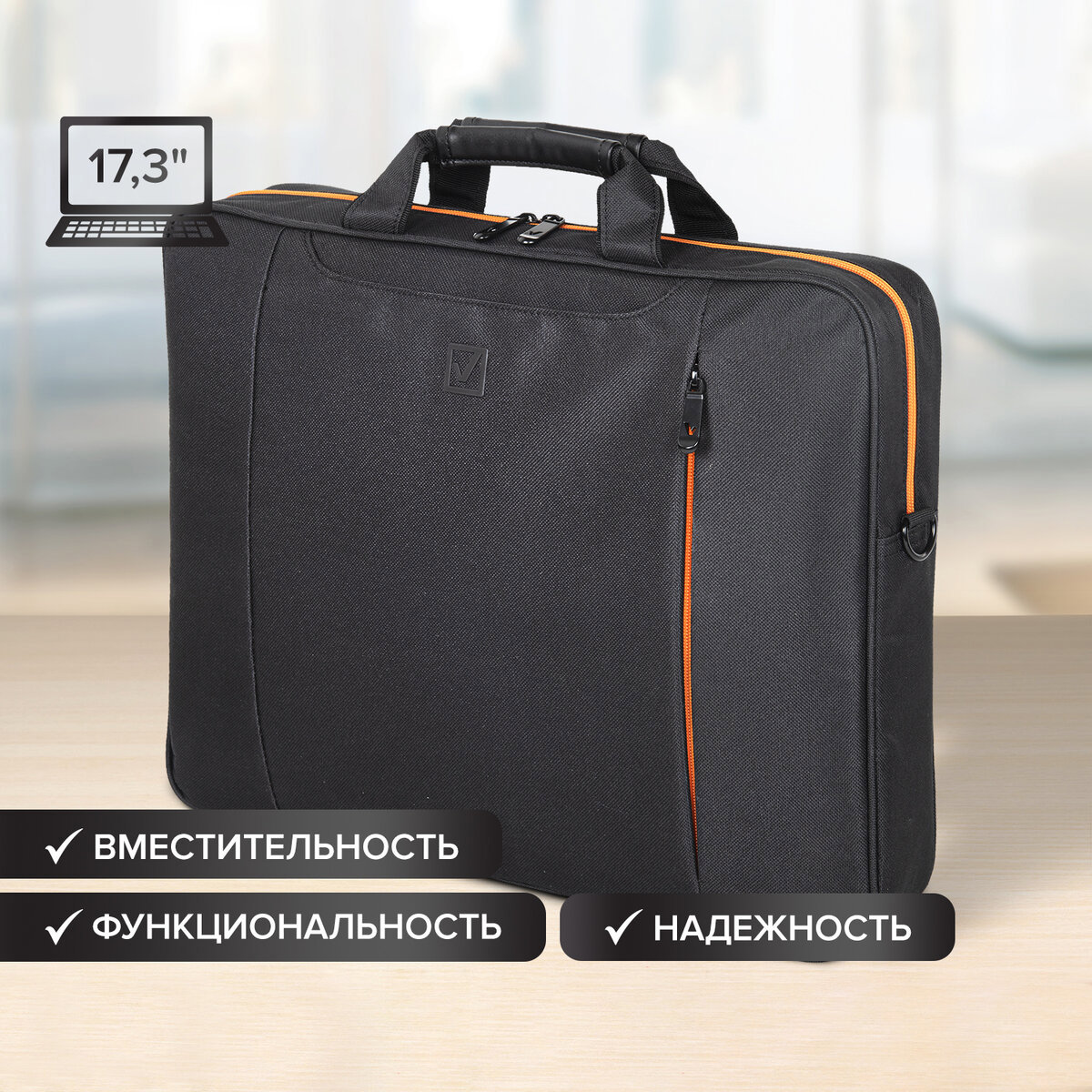 Изображение товара Сумка для ноутбука Brauberg Office 44x34x6 см полиэстер черная