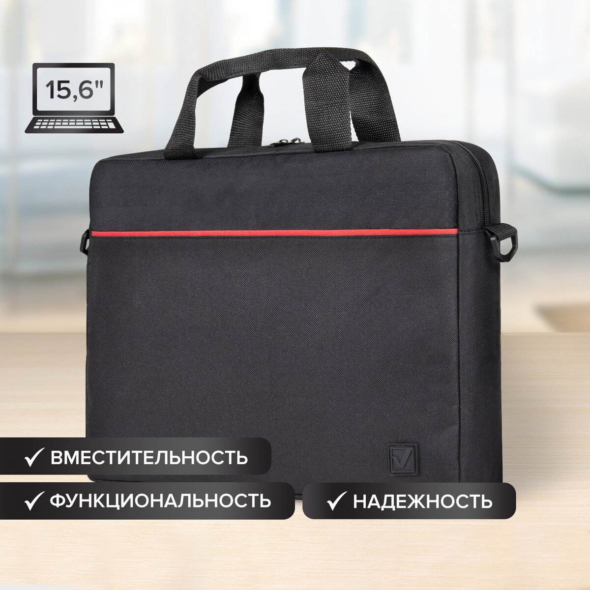 Изображение товара Сумка для ноутбука Brauberg Practical 40x29x7 см полиэстер черная