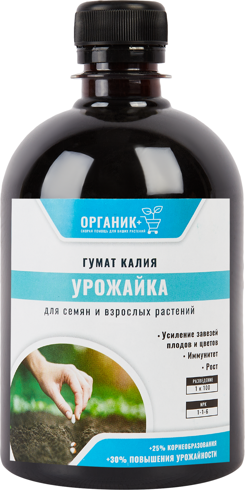 Изображение товара Удобрение Органик Гумат Калия 0.5л — натуральное универсальное подкормочное средство