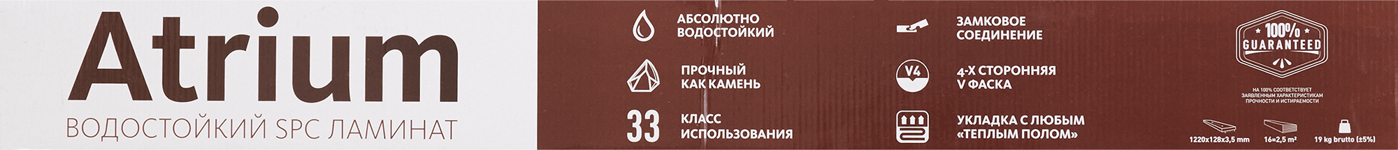 SPC плитка «Дуб Лассен» 33 класс 4 фаски толщина 3.5 мм 2.56 м² - 7
