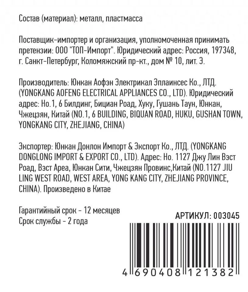 Электрическая настольная плита HomeStar HS-1102 24.6 см 1 конфорка цвет серый - 4