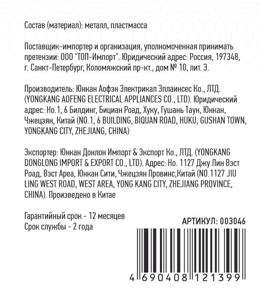 Превью изображения товара