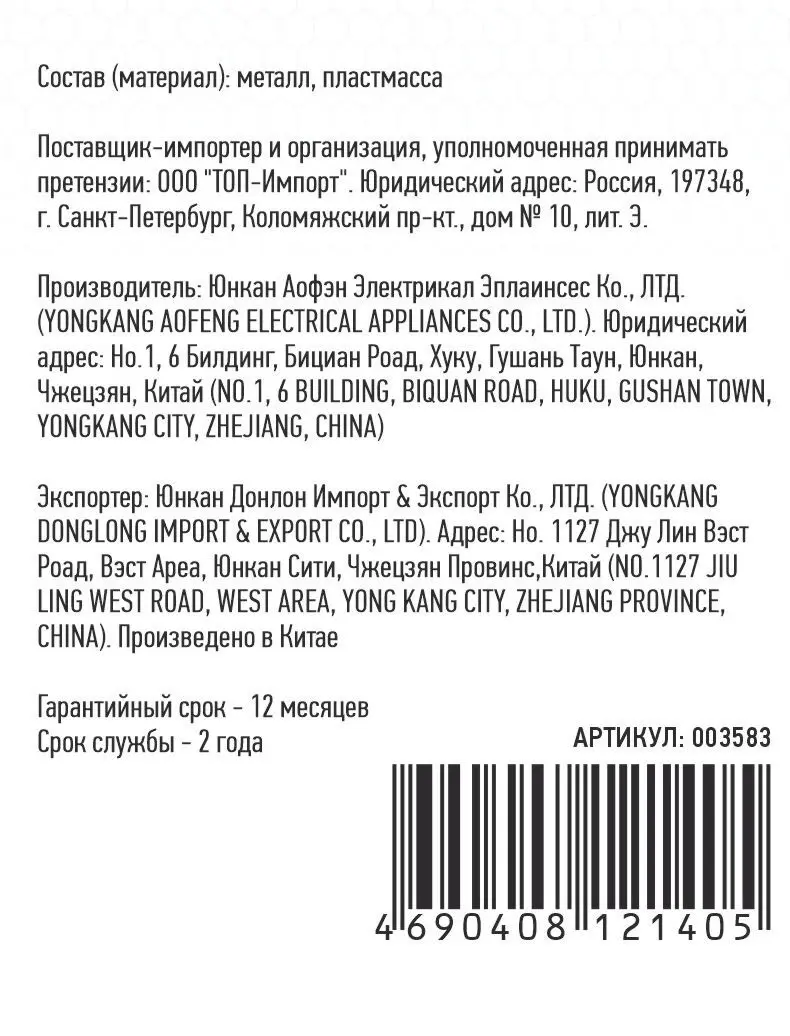 Электрическая настольная плита HomeStar HS-1104 43.5 см 2 конфорки цвет серый - 5
