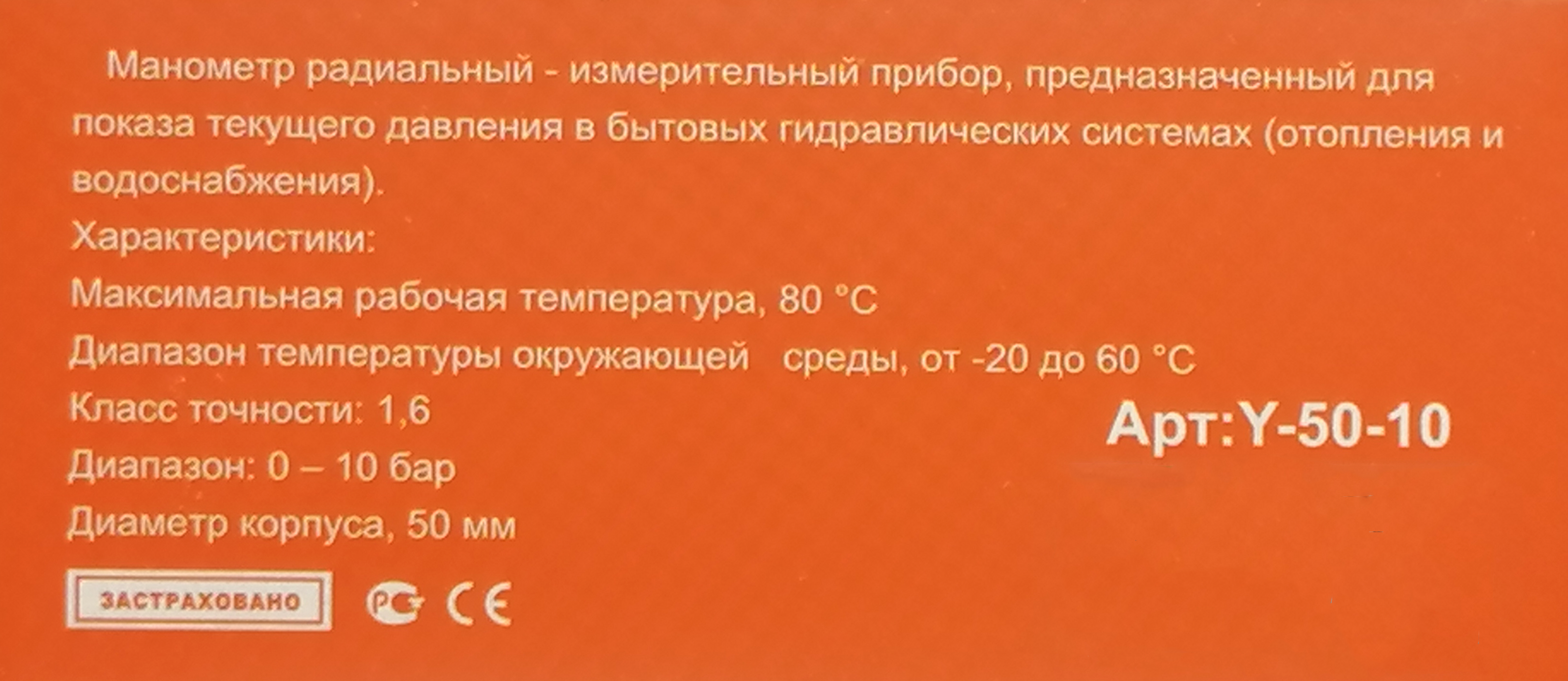 Превью изображения товара