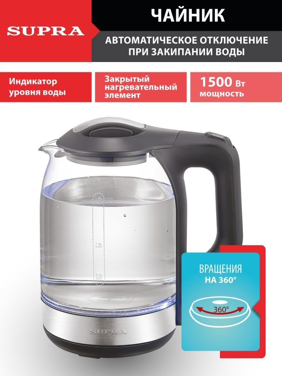 Изображение товара Электрический чайник Supra Kes-1872g 1.8 л стекло цвет черный