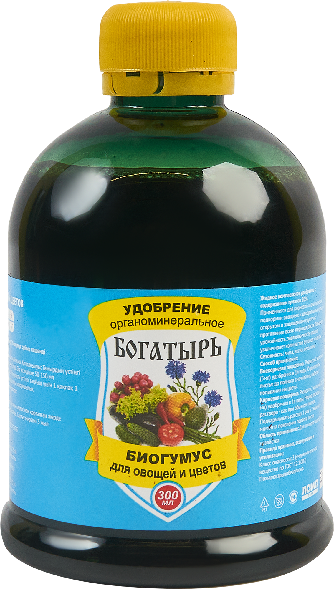 Изображение товара Удобрение Биогумус Богатырь для овощей и цветов 0,3 л Изображение товара Удобрение Биогумус Богатырь для овощей и цветов 0,3 л