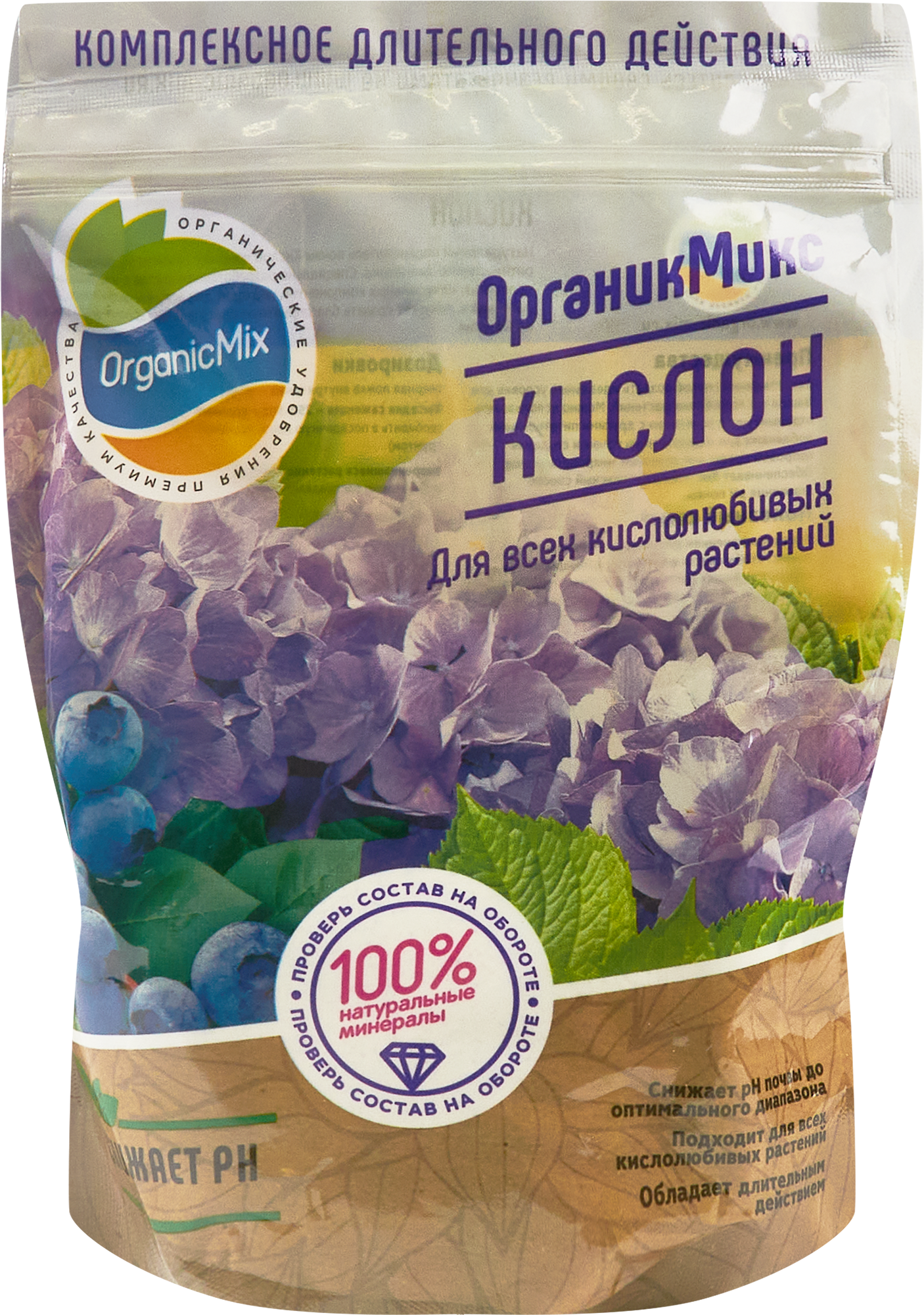 Изображение товара Удобрение Органик Микс Кислон для всех кислолюбивых растений 1.3 кг