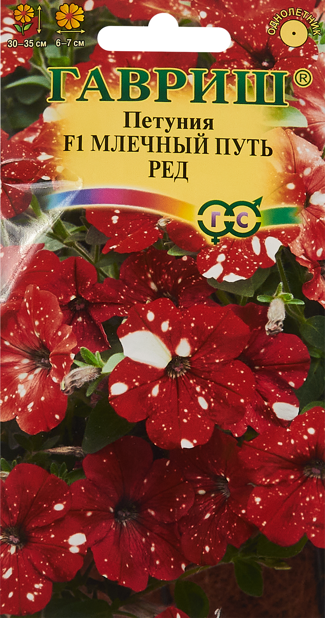 Изображение товара Семена цветов Гавриш петуния Млечный Путь Ред 7 шт.