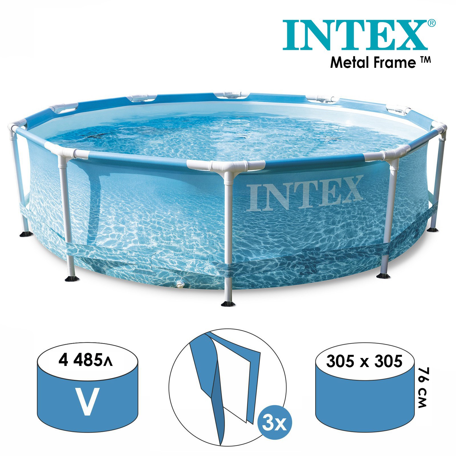 Изображение товара Каркасный бассейн Intex Metal Frame 76x76x244 см цвет синий