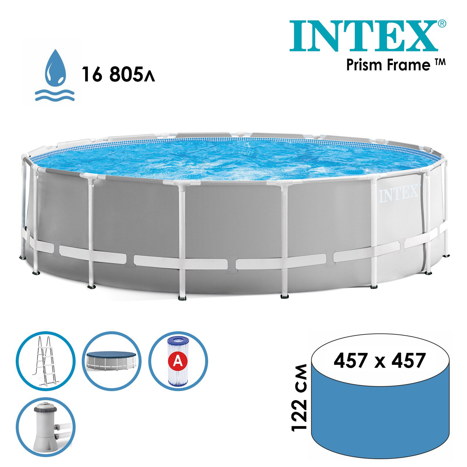 Изображение товара Каркасный бассейн Intex Prism Frame 457x457x122 см серый с насосом и лестницей