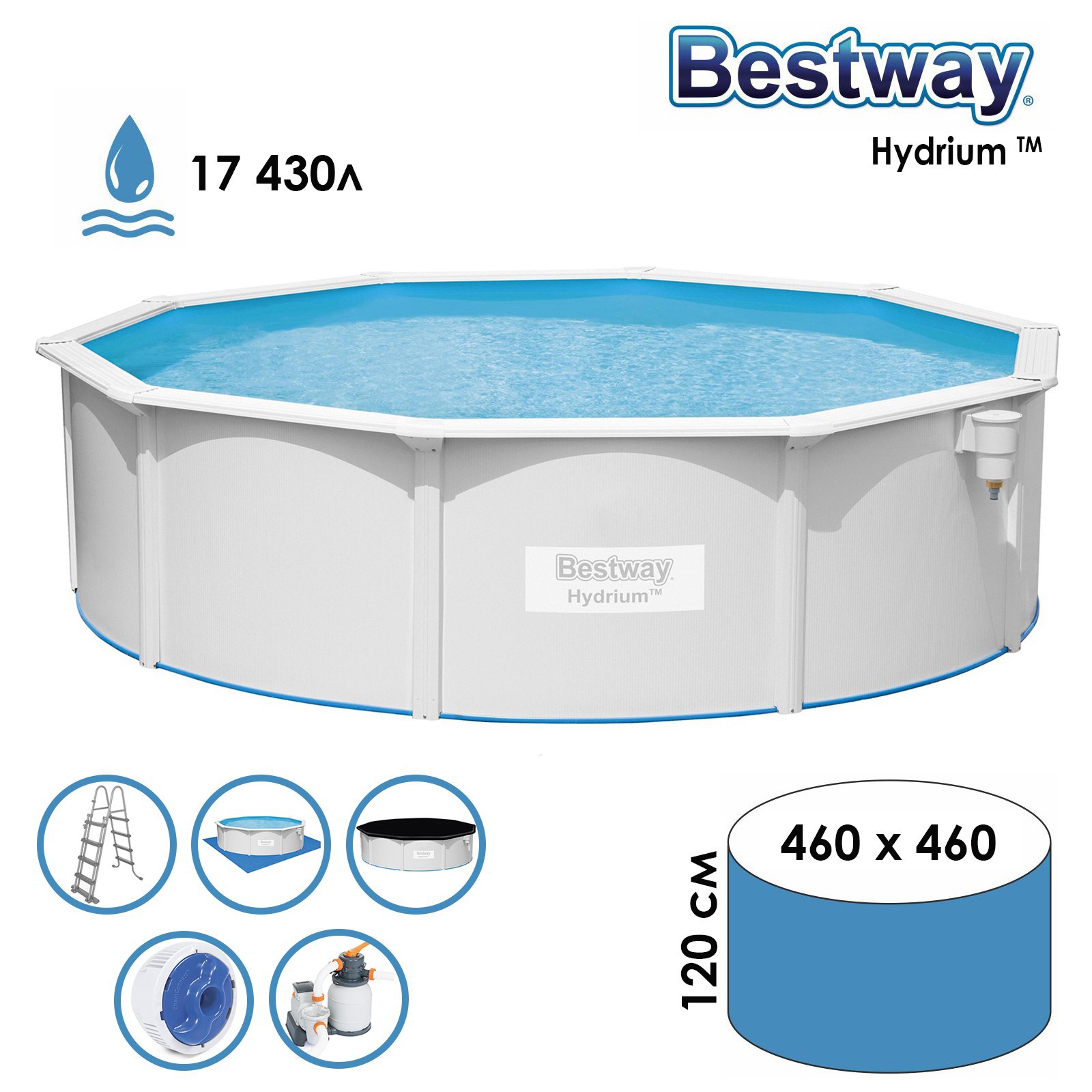 Изображение товара Каркасный бассейн Bestway Hydrium 460x120x460 см цвет серый
