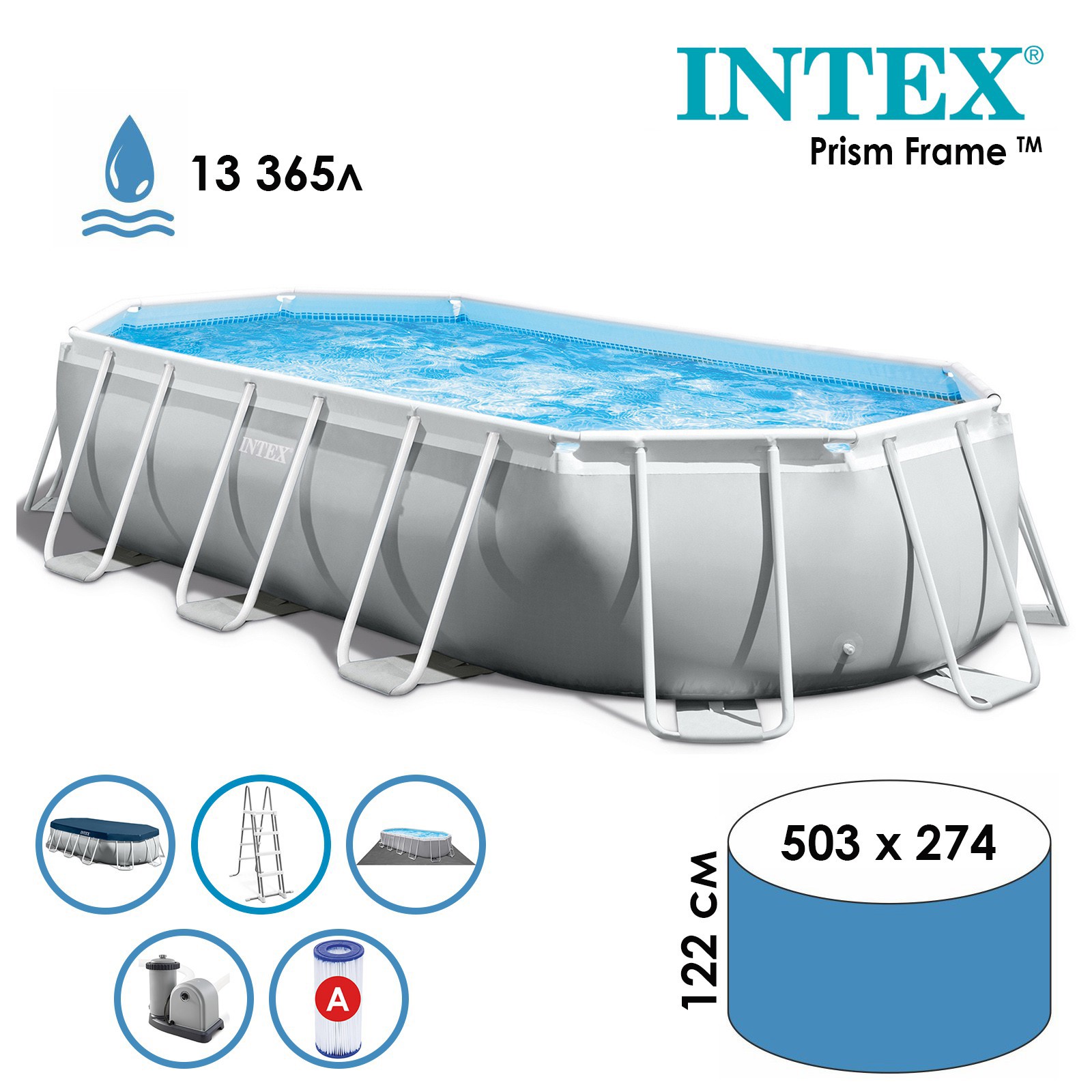 Изображение товара Каркасный бассейн Intex Prism Frame 274x122x503 см цвет серый