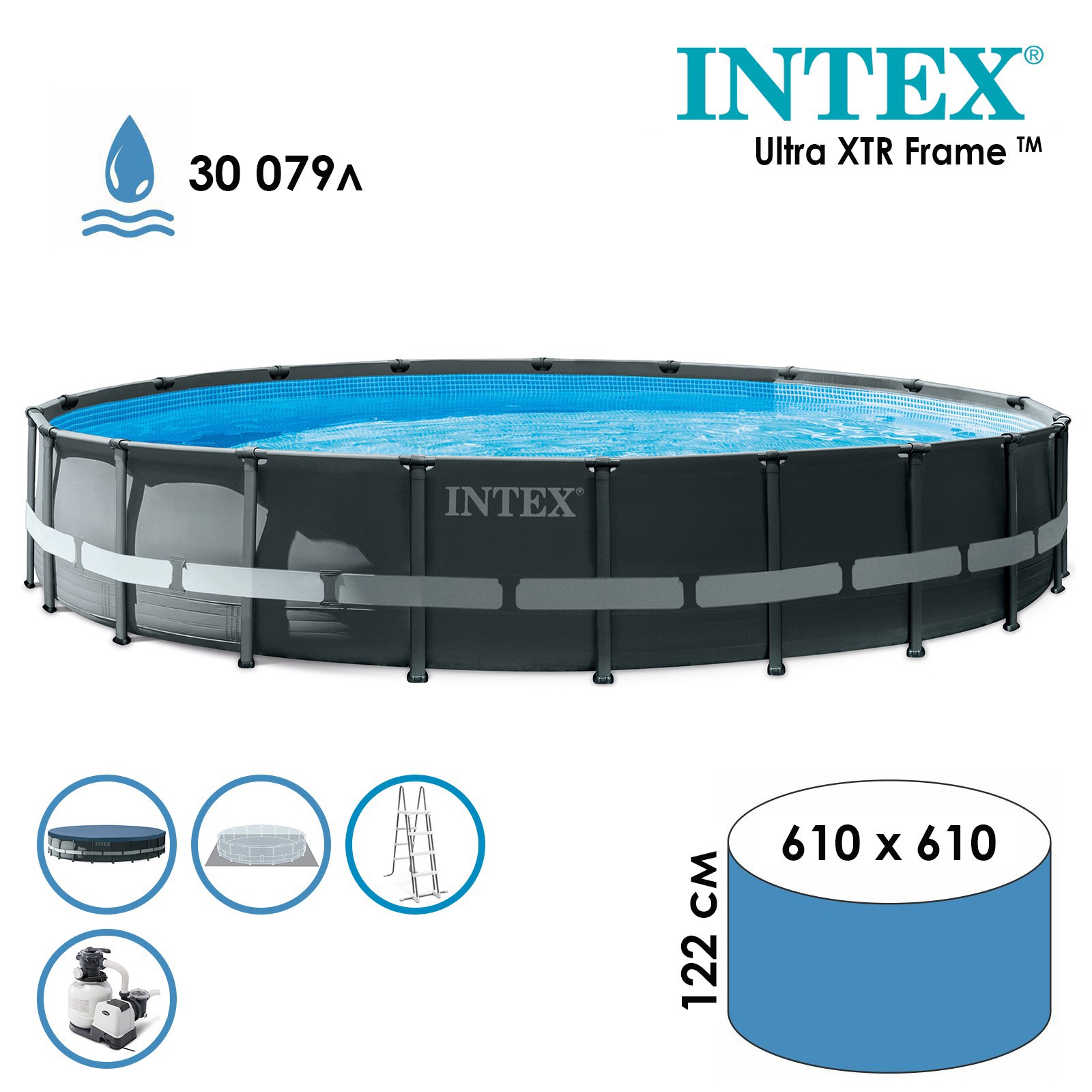 Изображение товара Каркасный бассейн Intex Ultra XTR Frame 610x122x610 см цвет черный