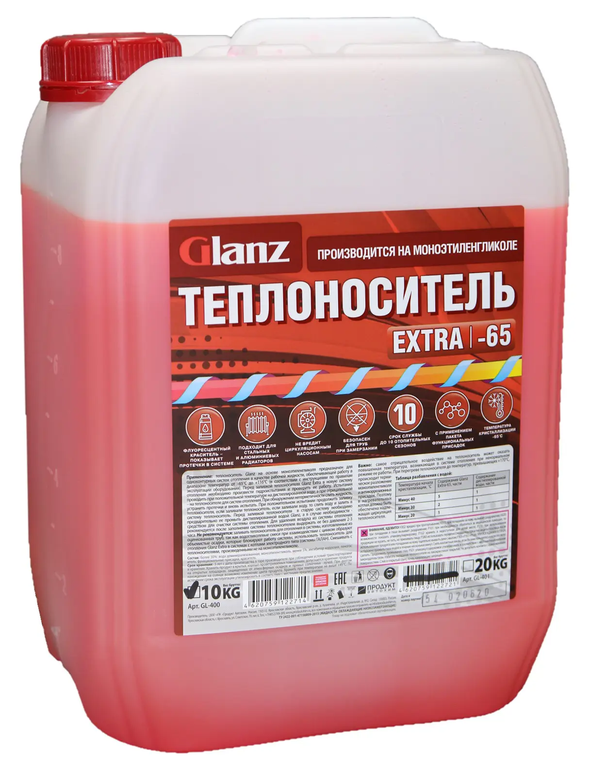 Теплоноситель Glanz Extra GL-400 -65°C 10 кг этиленгликоль концентрат