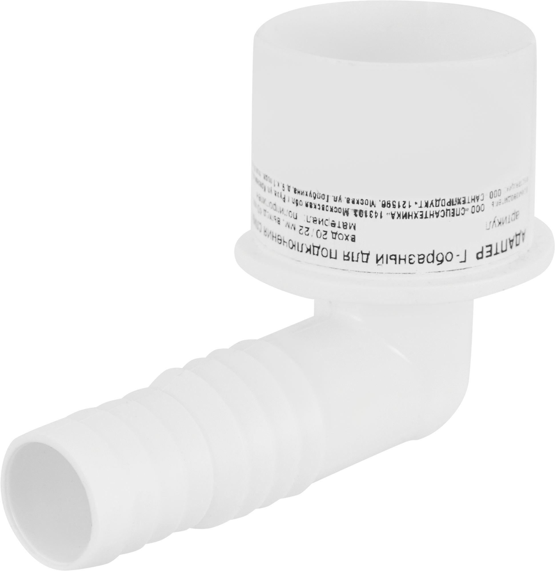 Изображение товара Адаптер Г-образный для подключения слива Orio АГ-4140 ø40 мм белый