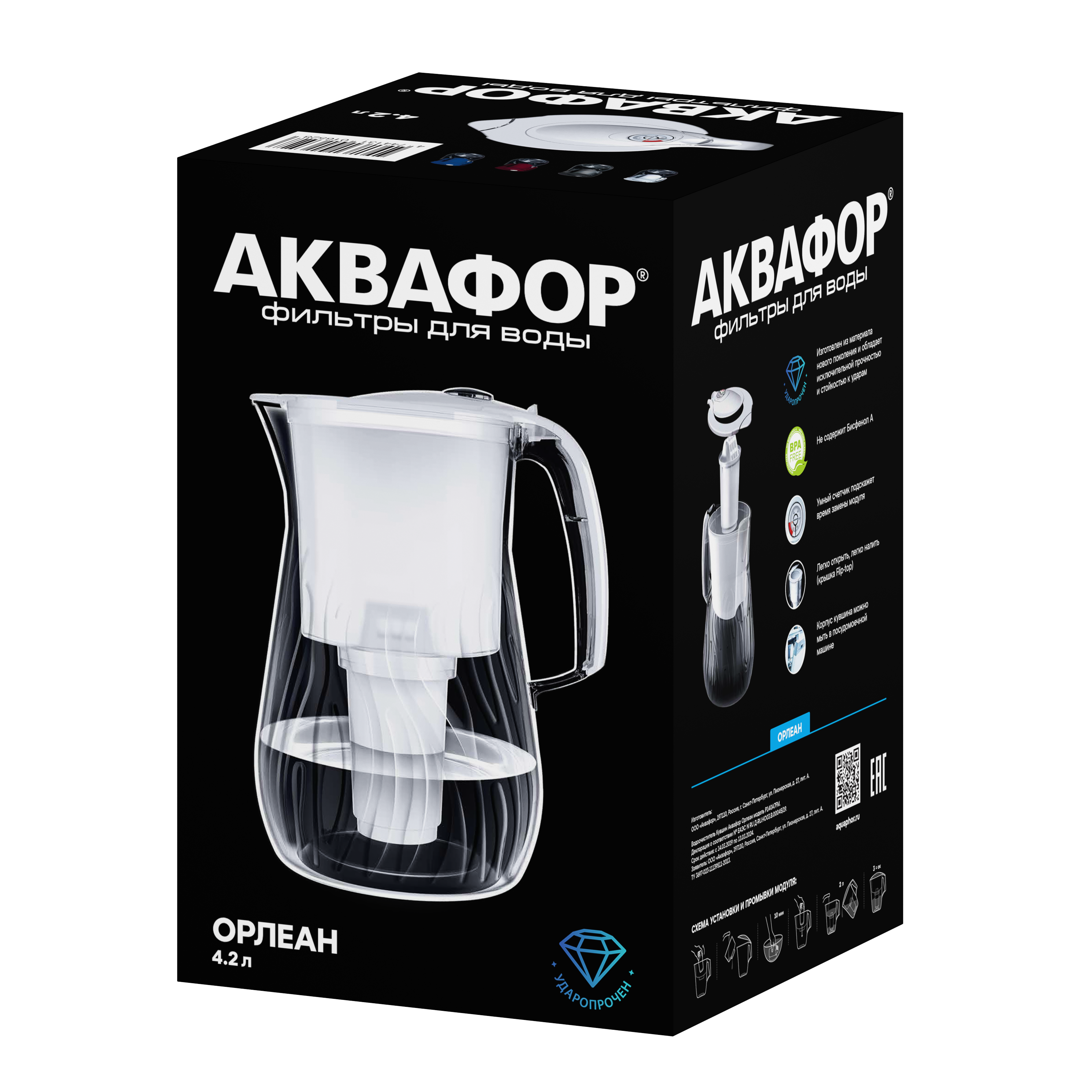 Фильтр-кувшин для очистки воды Аквафор Орлеан 4.2 л цвет черный - 6
