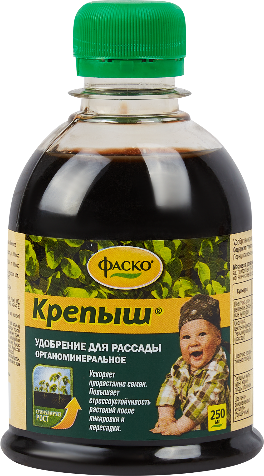 Изображение товара Удобрение органоминеральное Крепыш для рассады 250 мл