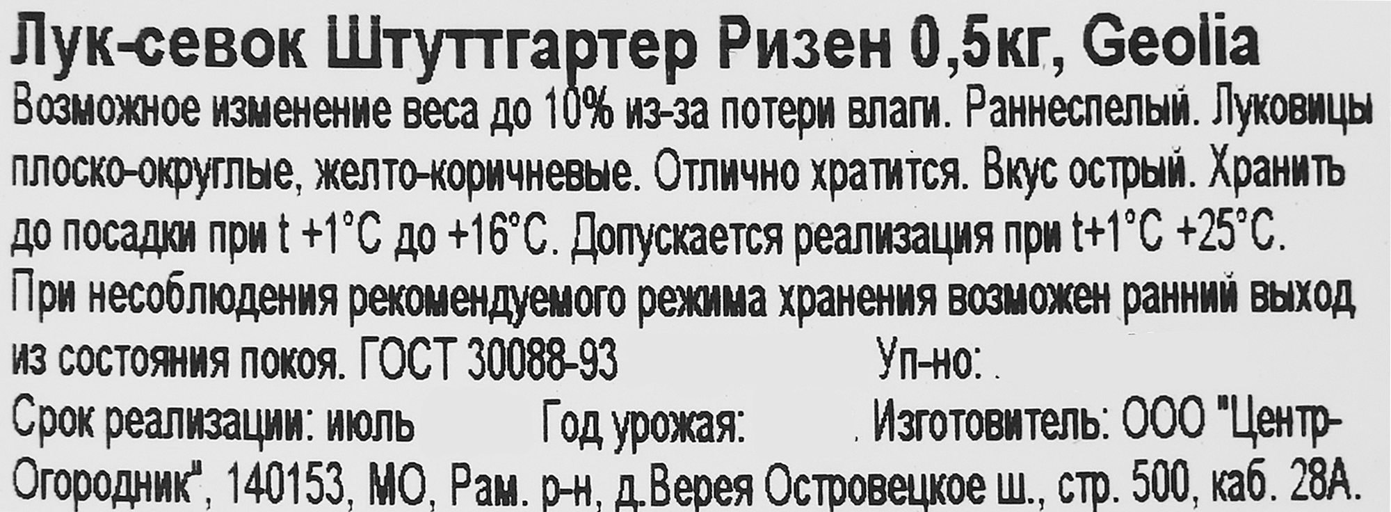 Превью изображения товара