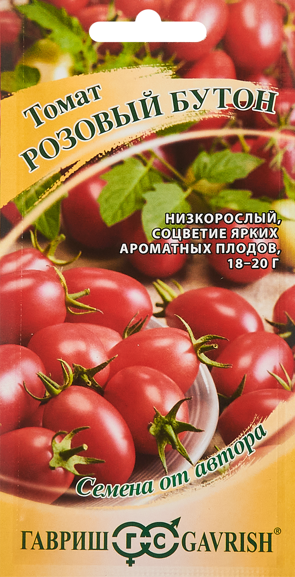 Томат Крем Брюле Отзывы Фото Урожайность