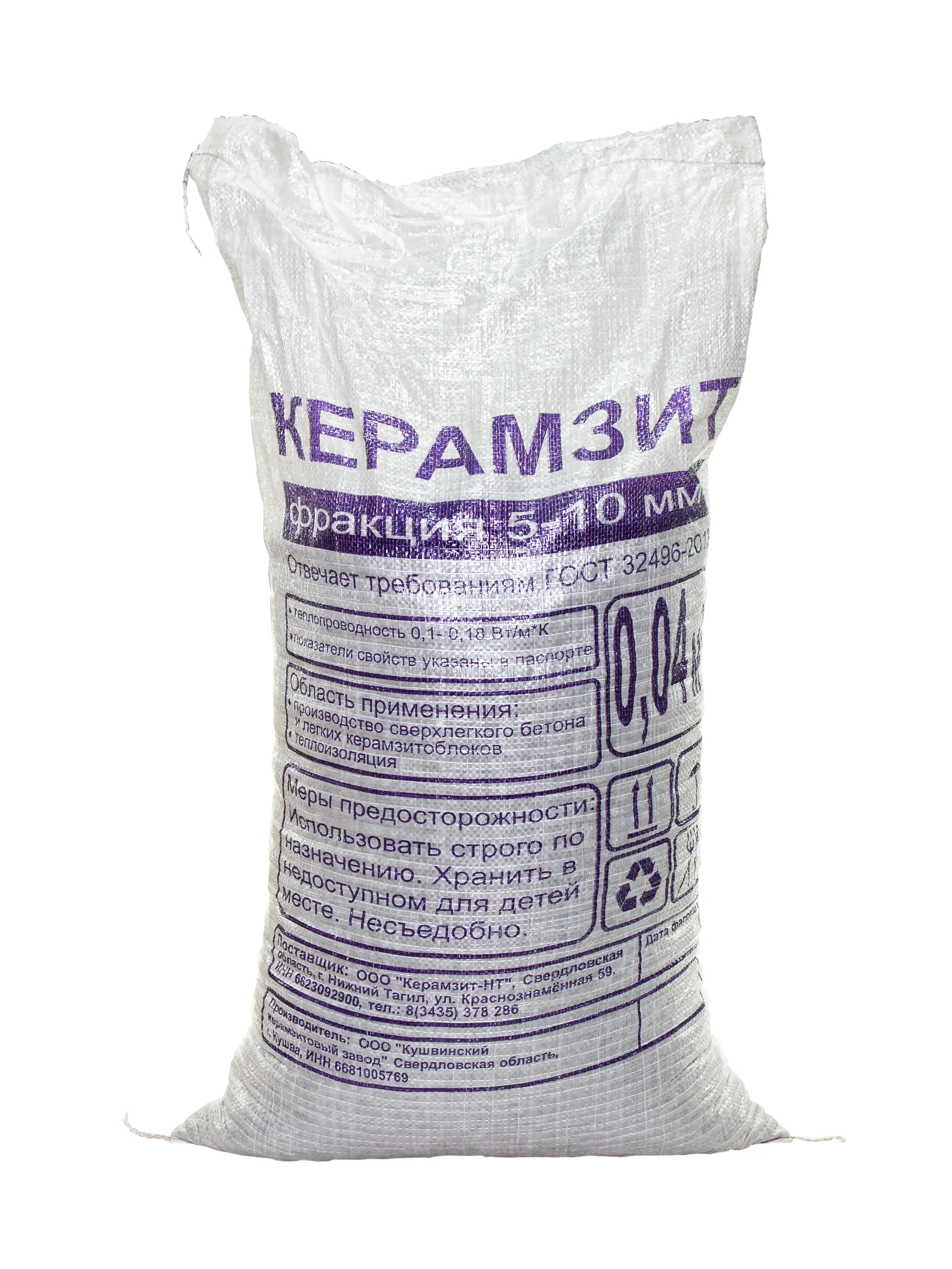 Керамзит фракция 5-10 0.04 м³