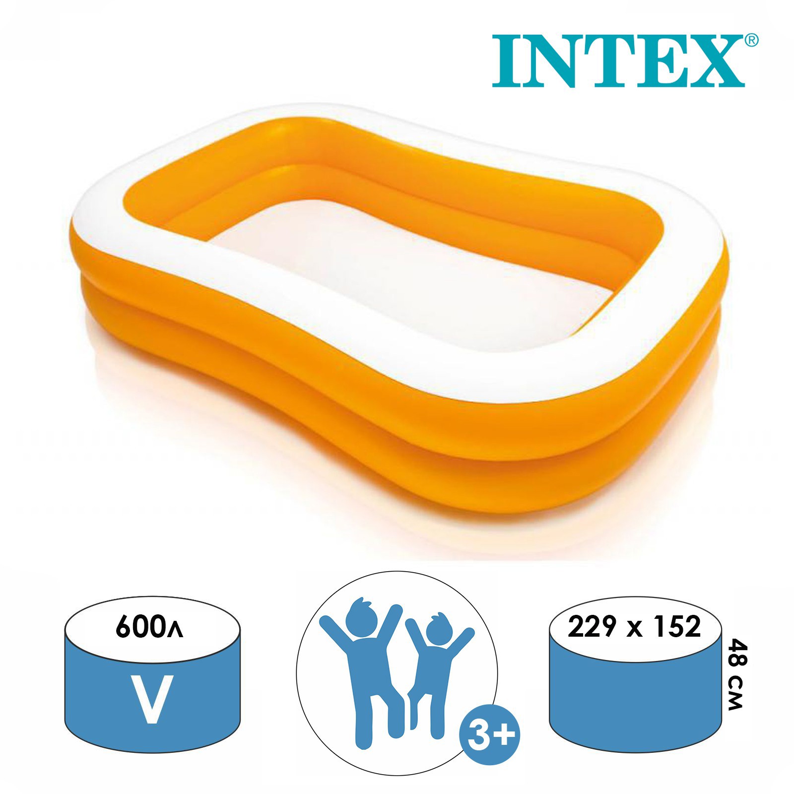 Изображение товара Бассейн надувной Intex 57181NP Мандарин 229x152x48 см от 3 лет