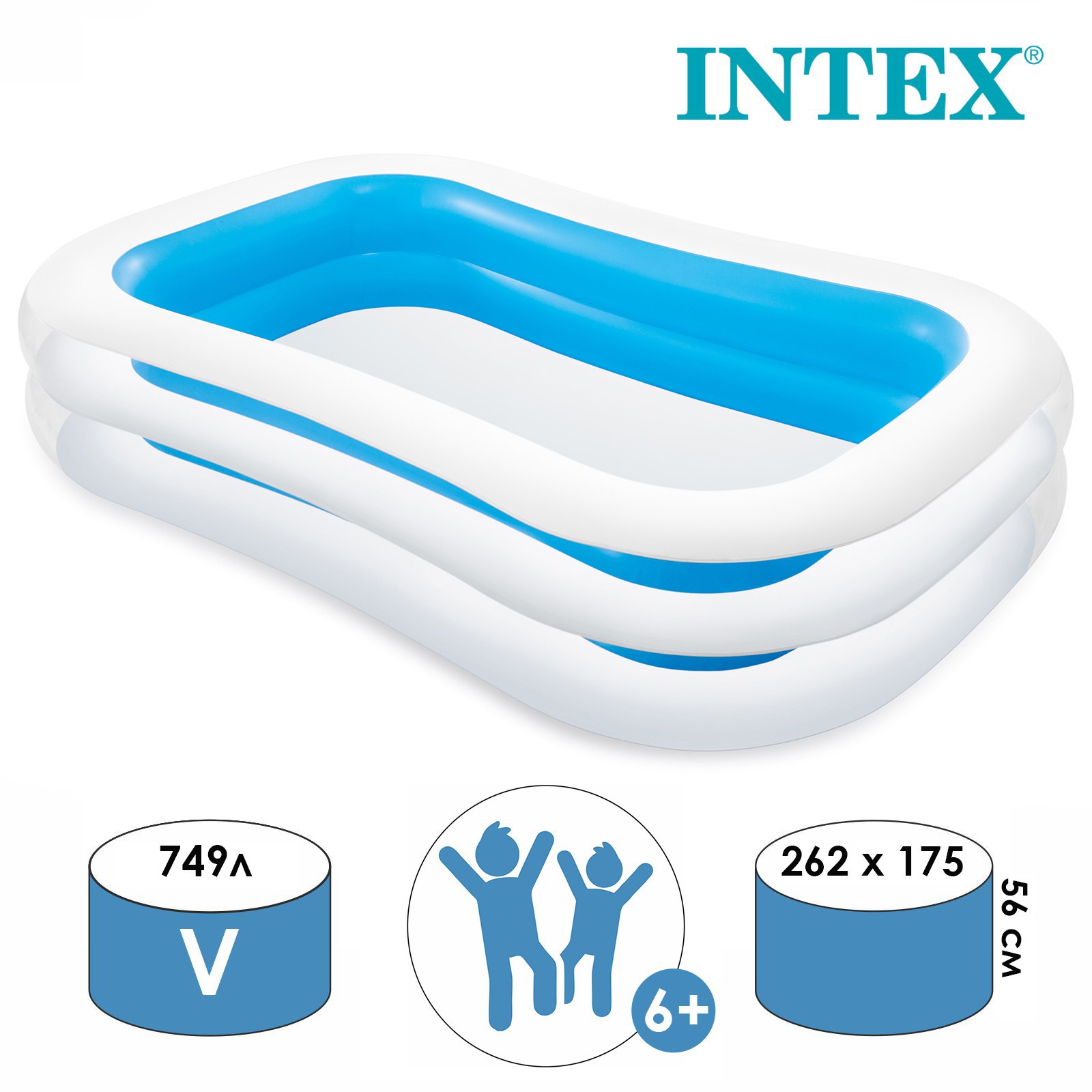 Изображение товара Бассейн надувной Intex 56483NP Семейный 262x175x56 см от 6 лет