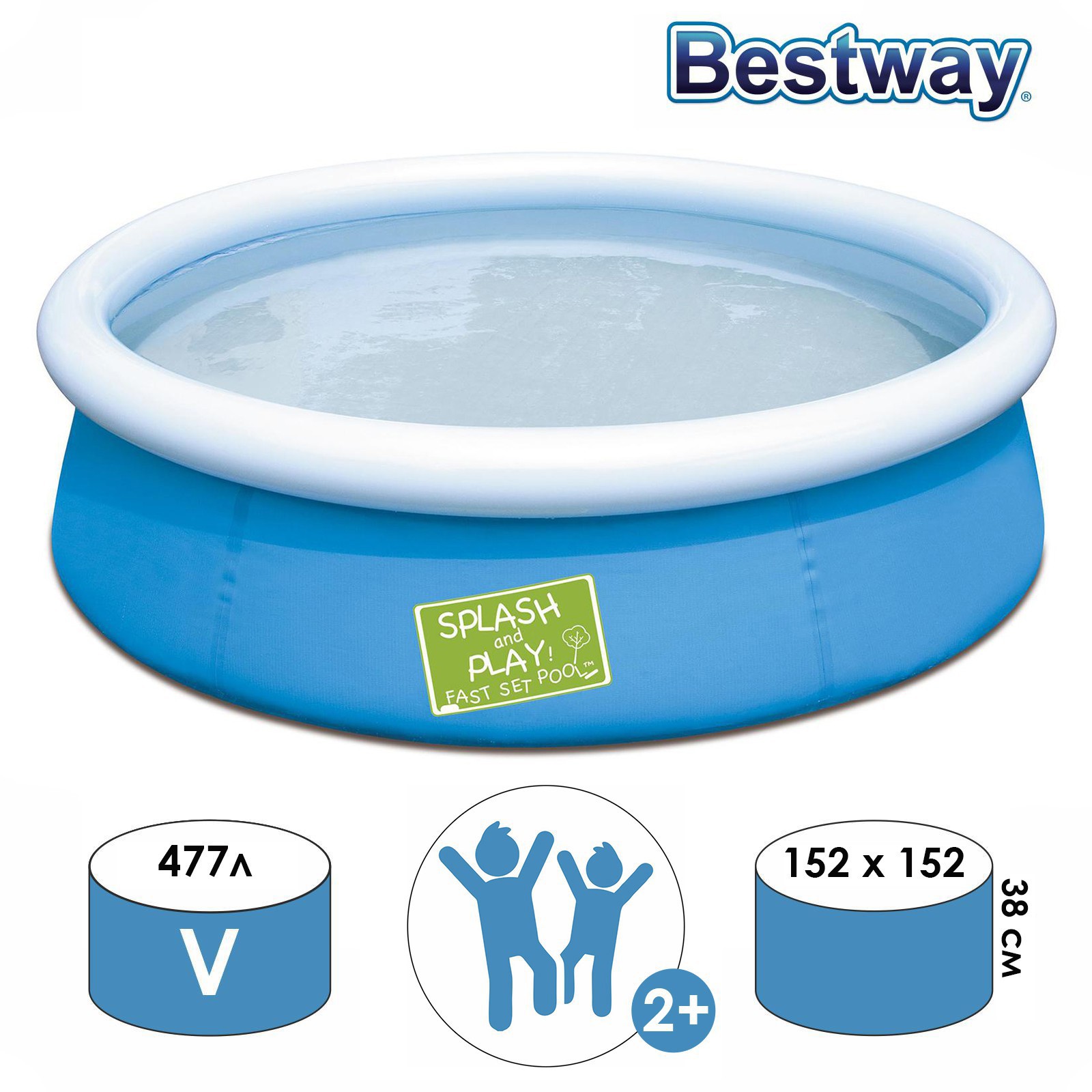 Изображение товара Бассейн надувной Bestway 57241 Fast Set 152x38 см от 2 лет
