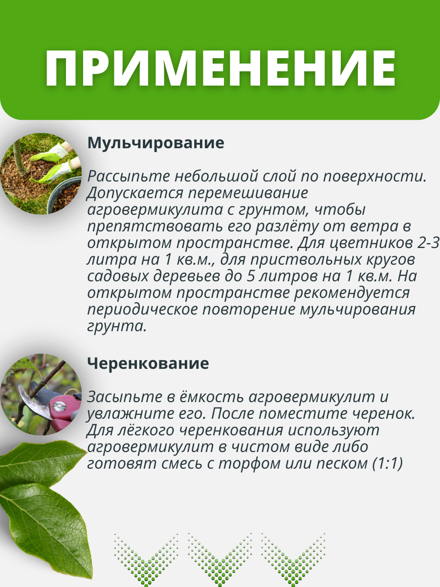 Вермикулит Cemmix 5 л - 9