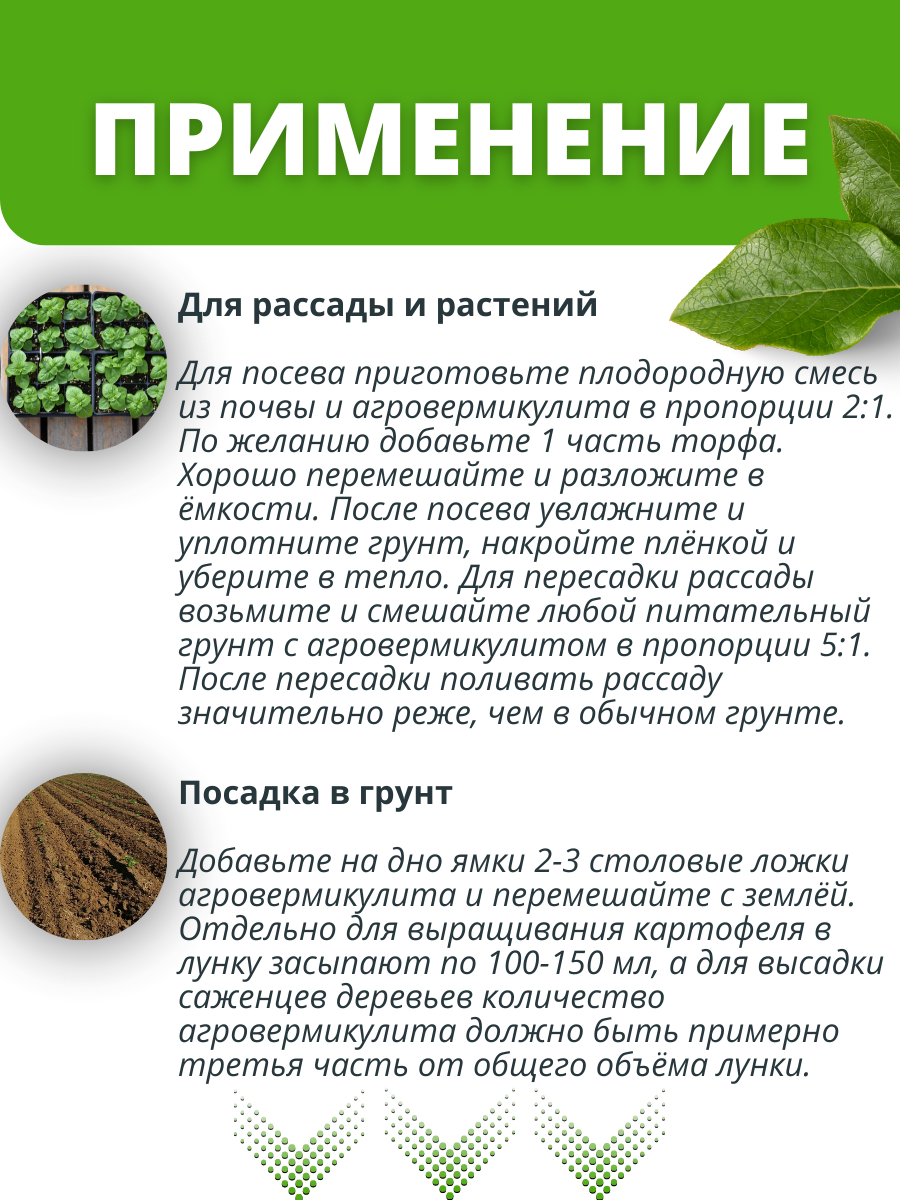 Вермикулит Cemmix 5 л - 8
