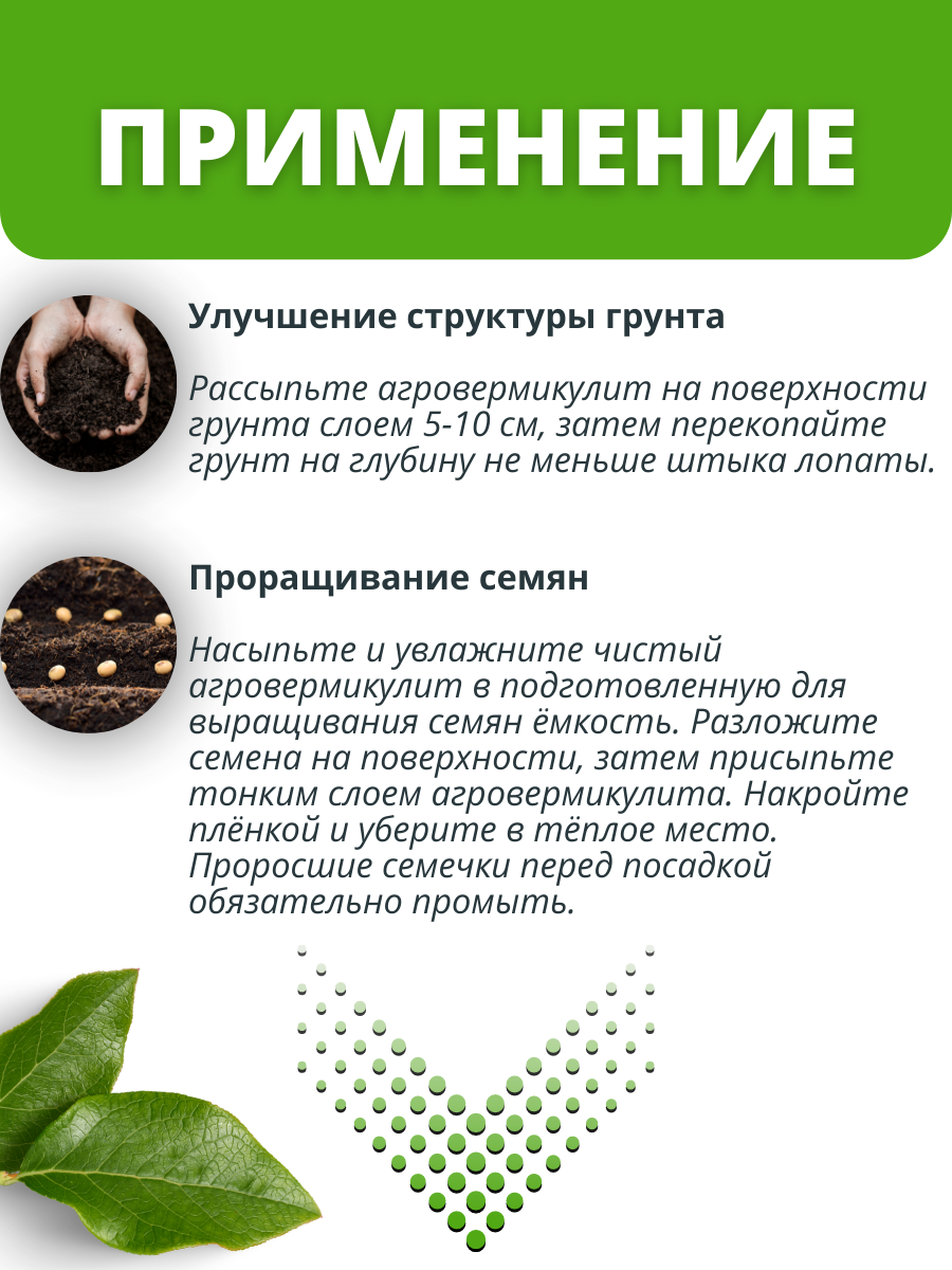 Вермикулит Cemmix 5 л - 7