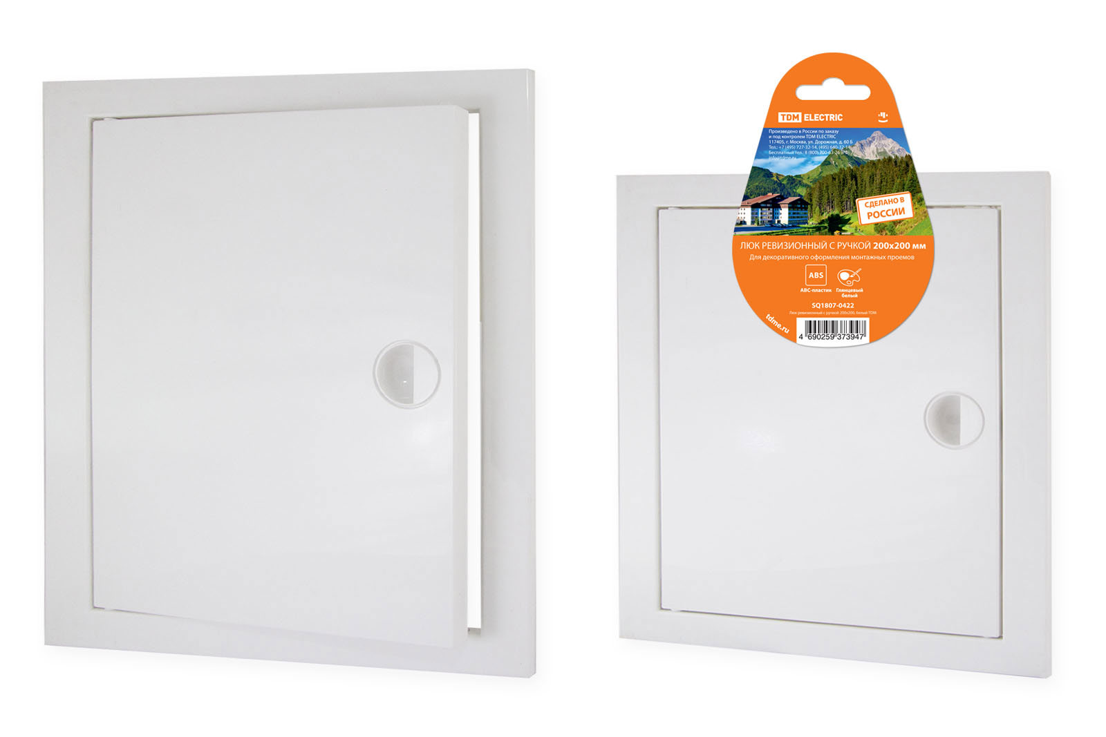 Изображение товара Люк ревизионный TDM ELECTRIC SQ1807-0422 20x20 см цвет белый Изображение товара Люк ревизионный TDM ELECTRIC SQ1807-0422 20x20 см цвет белый
