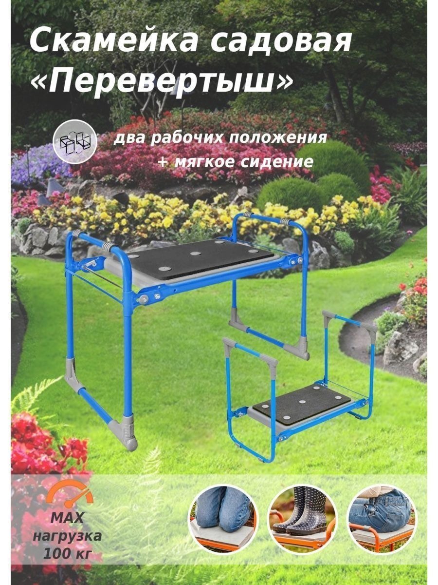 Изображение товара Садовая складная скамейка Nika СКМ2 с мягким сиденьем металл пластик Россия