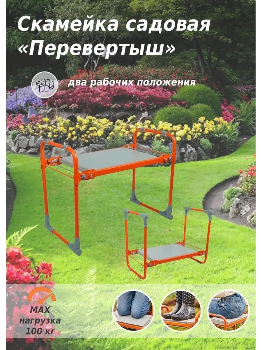 Изображение товара Садовая складная скамейка Nika СКМ2 с мягким сиденьем и металлическим каркасом