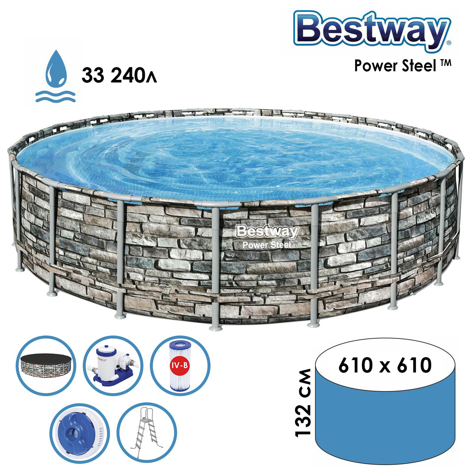 Изображение товара Каркасный бассейн Bestway Power Steel 610x132x610 см цвет серый