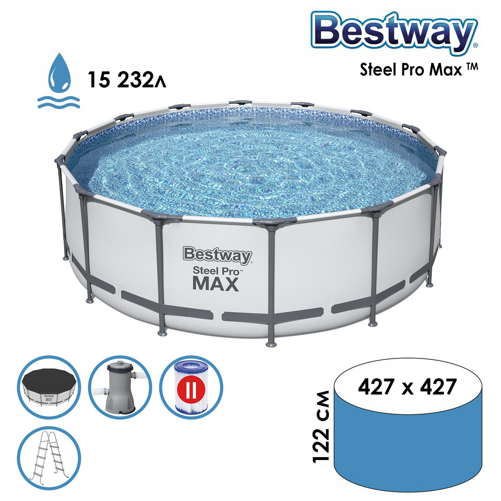 Изображение товара Каркасный бассейн Bestway Steel Pro Max 427x122x427 см цвет серый